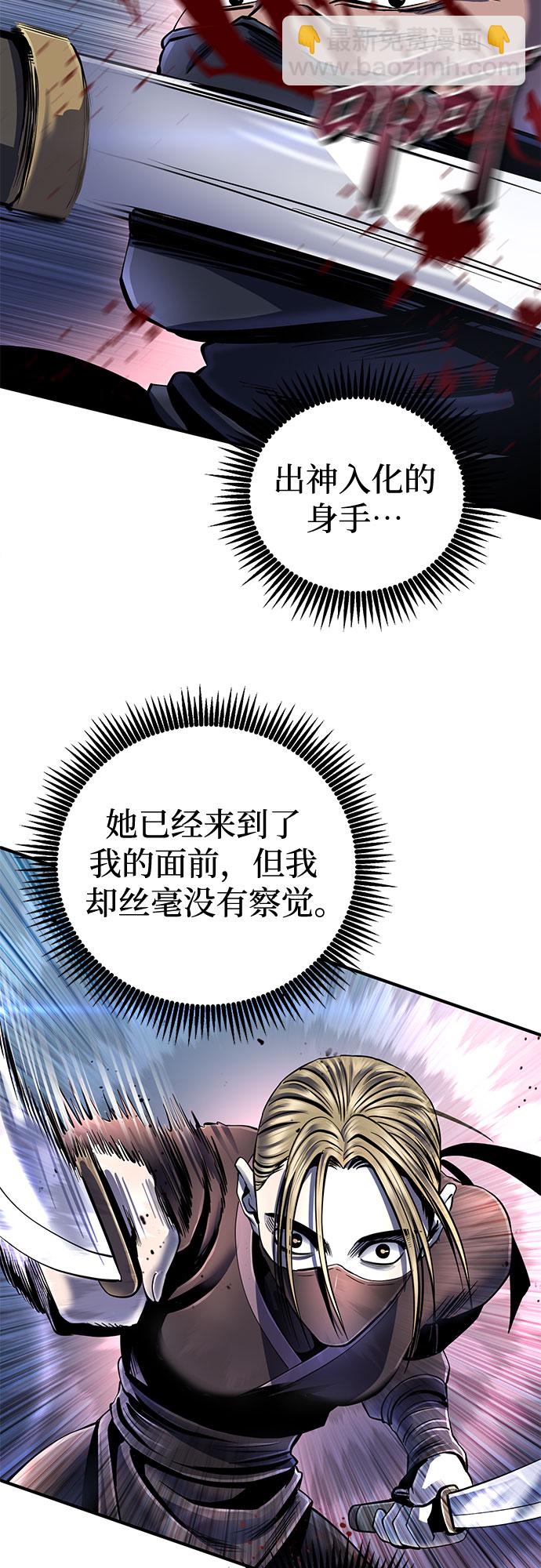 第45话45