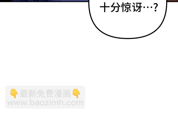 第45话5