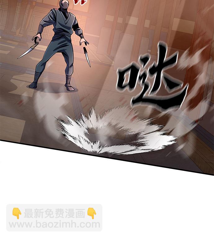 第45话51