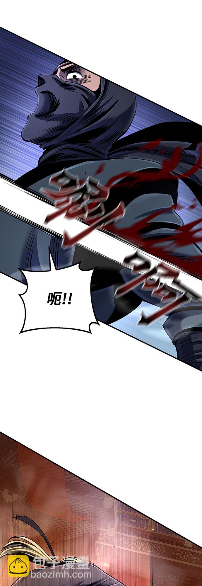 第45话55
