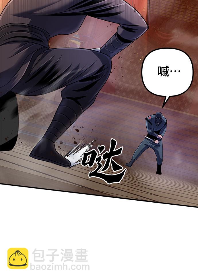 第45话56