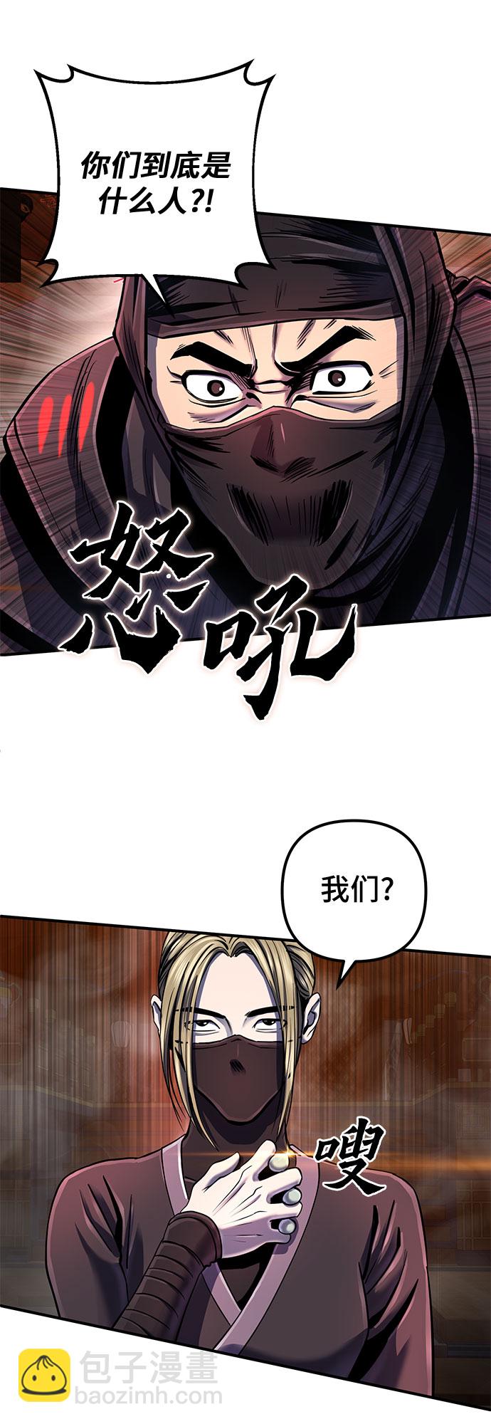 第45话57