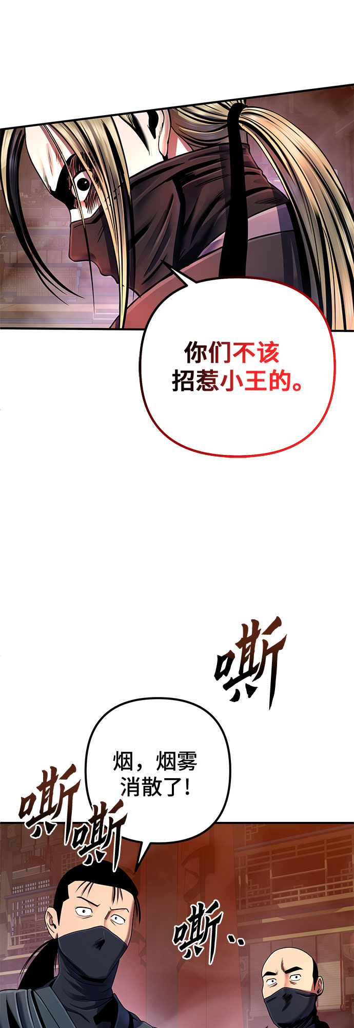 第45话63