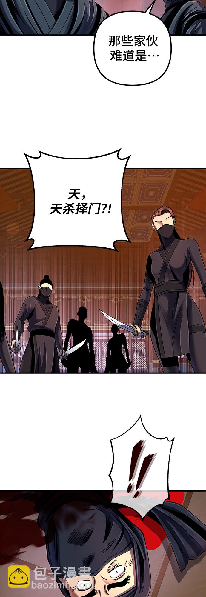 第45话64