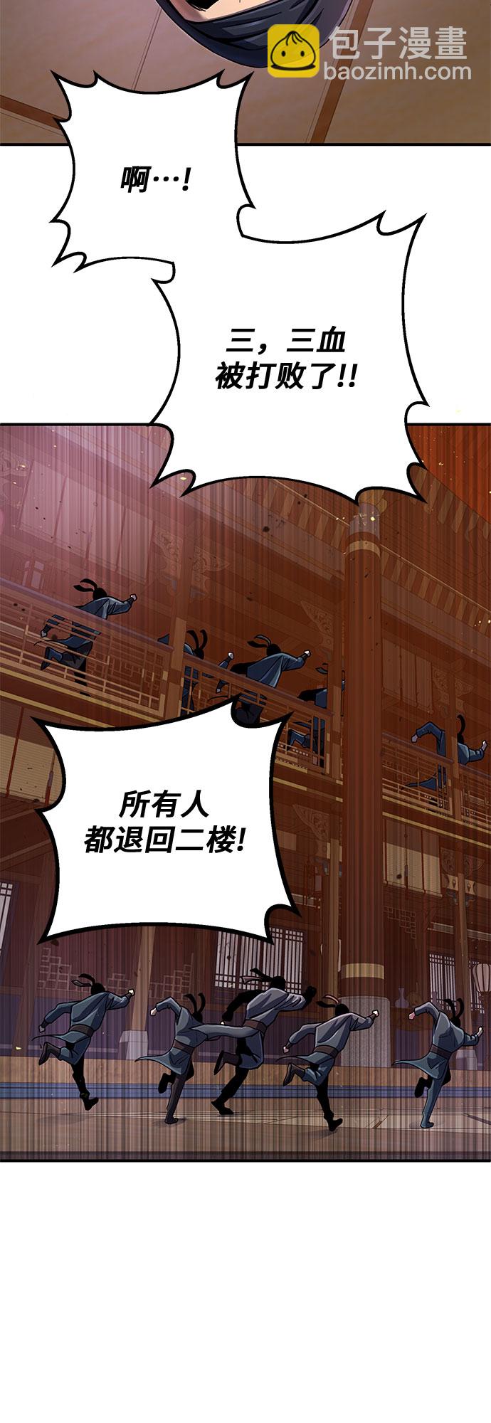 第45话65