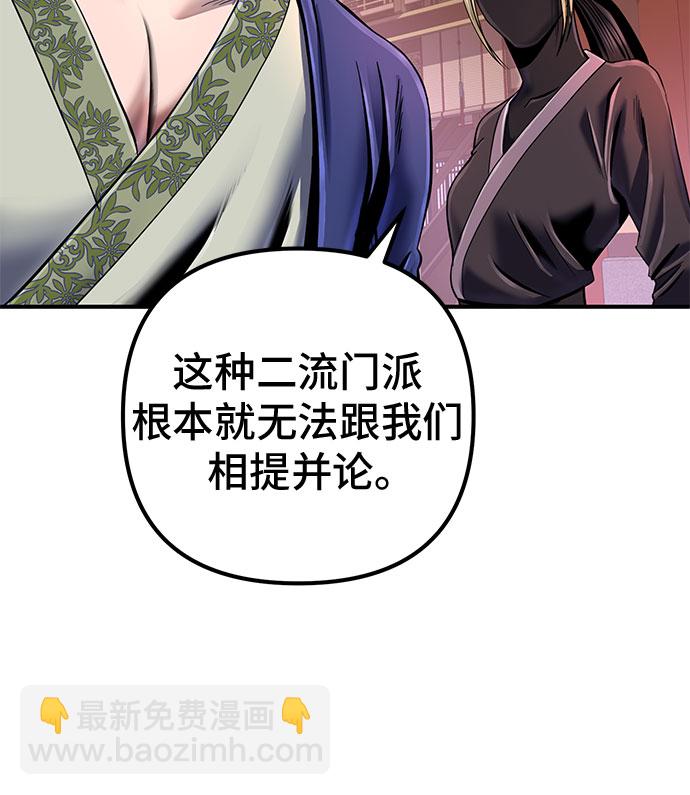 第45话67