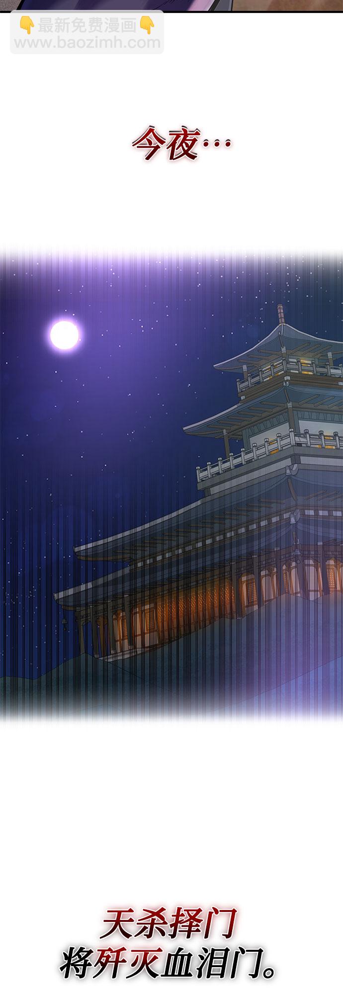 第45话69