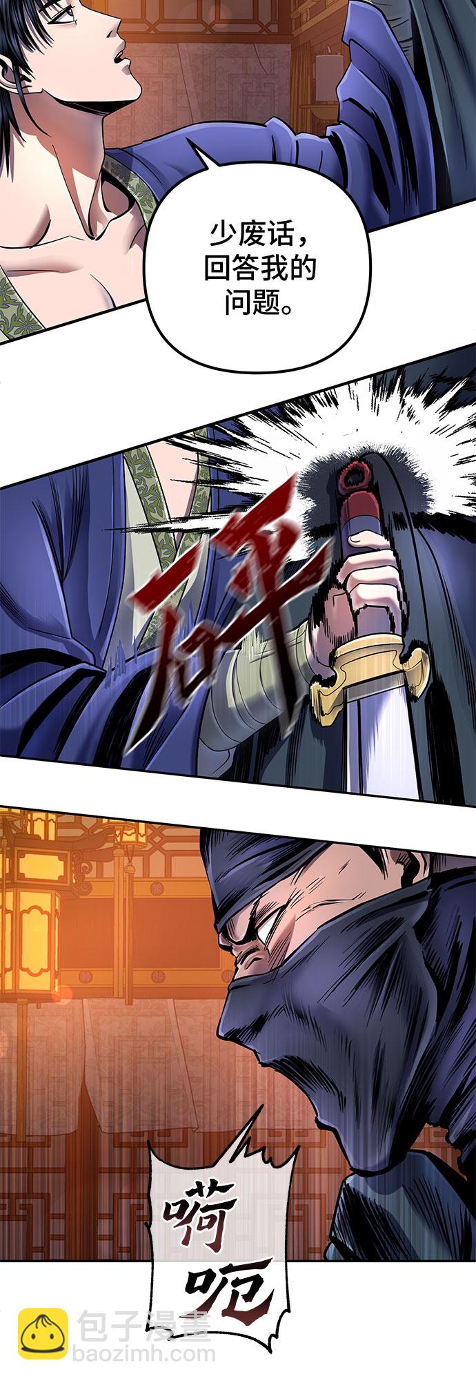 第45话7