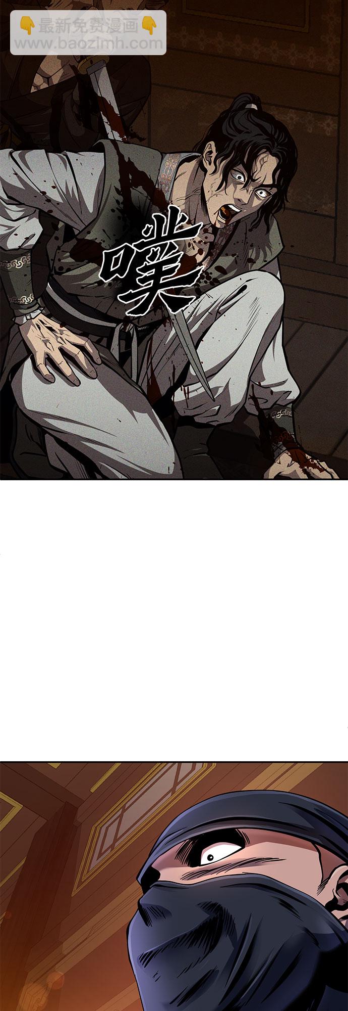 第45话9