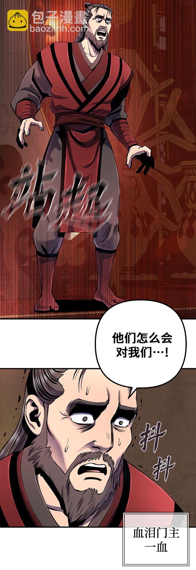 第46话1