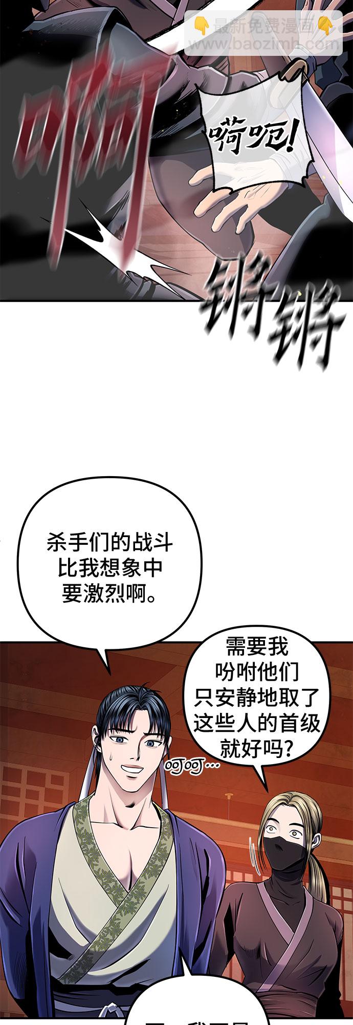 第46话13