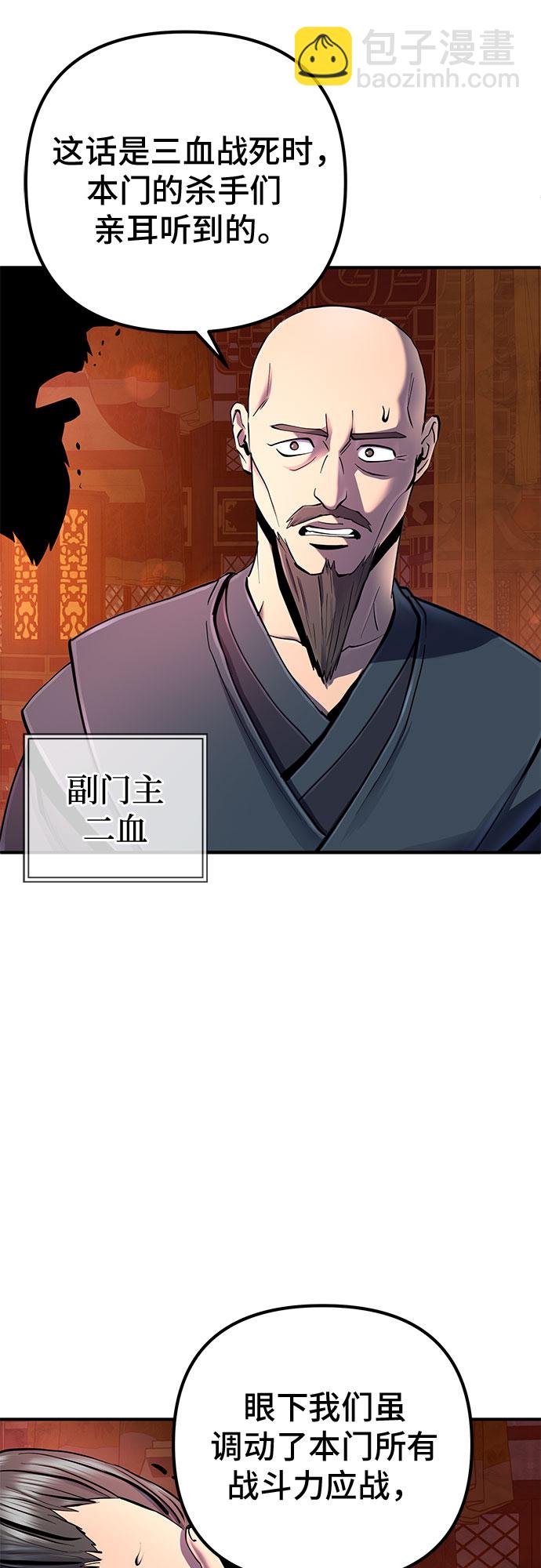 第46话2
