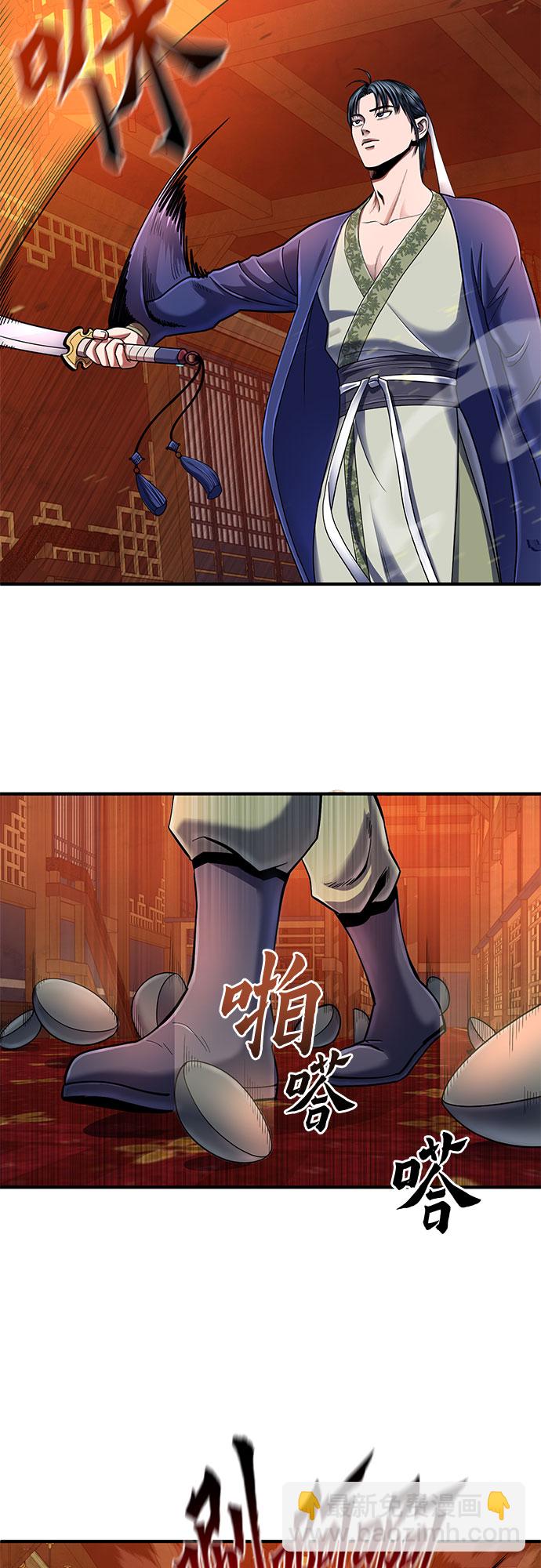 第46话22