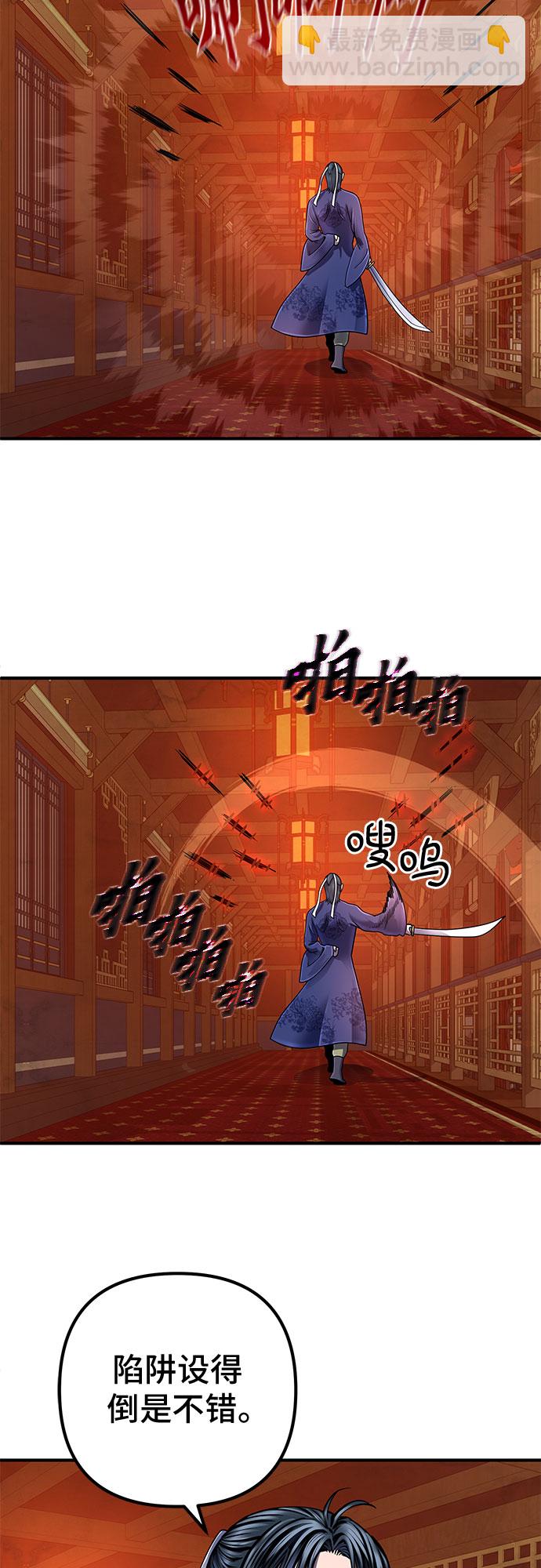 第46话23
