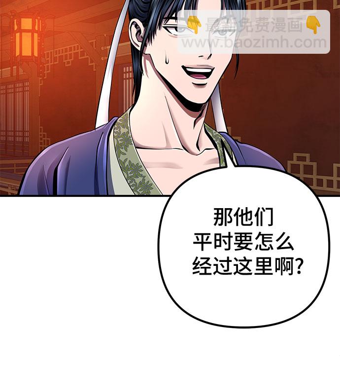 第46话24