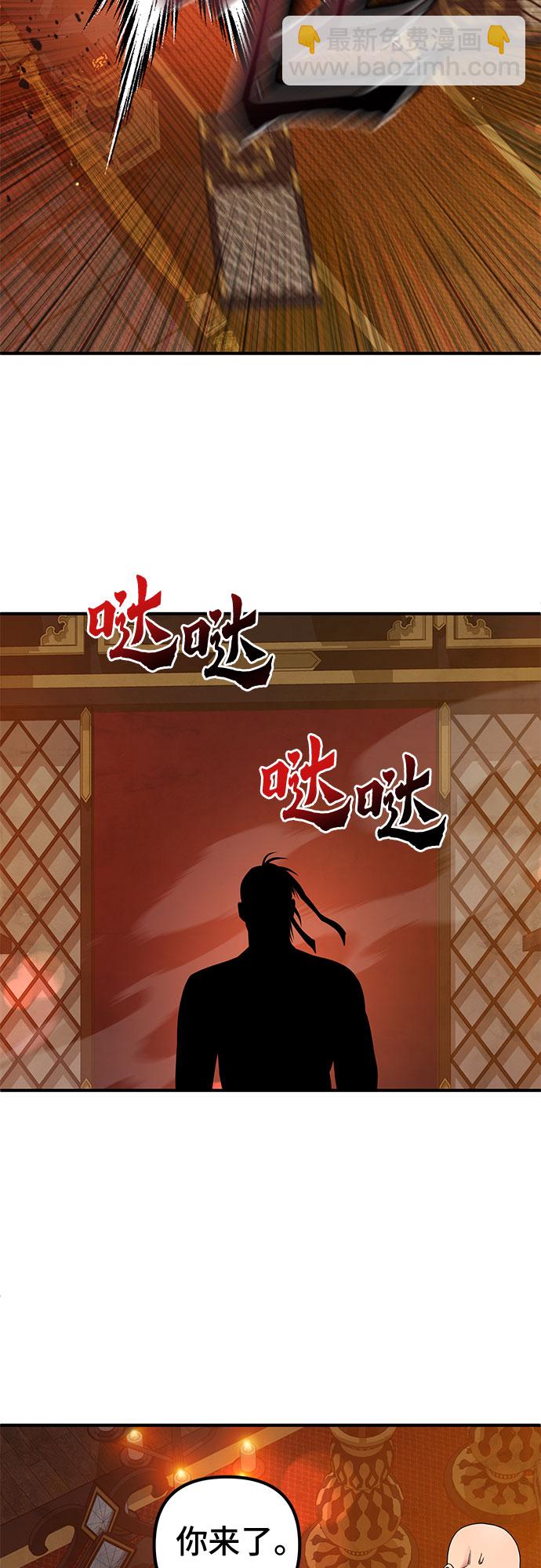 第46话26