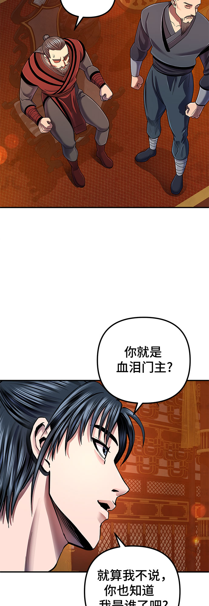 第46话27