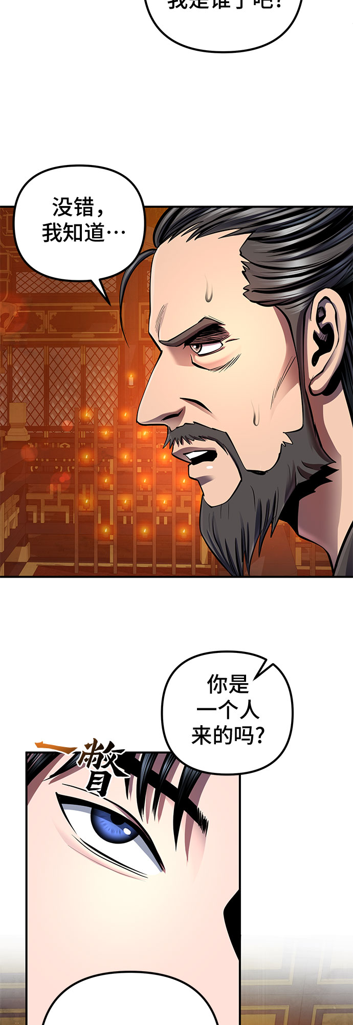 第46话28