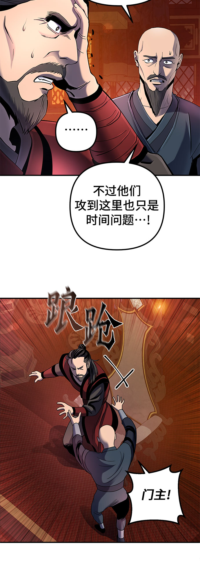 第46话3
