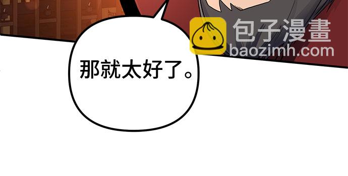 第46话30