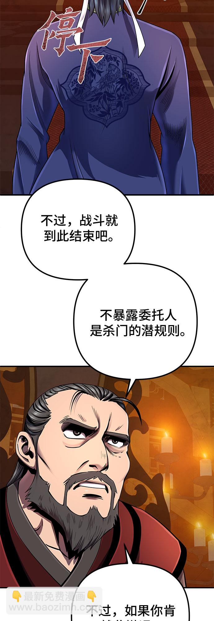 第46话32