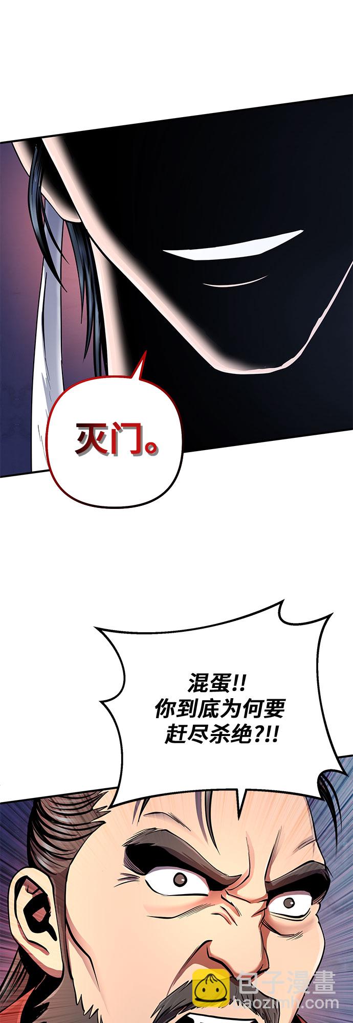 第46话34