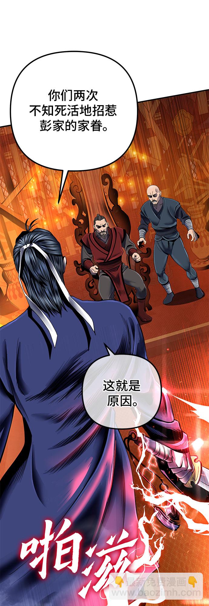 第46话36