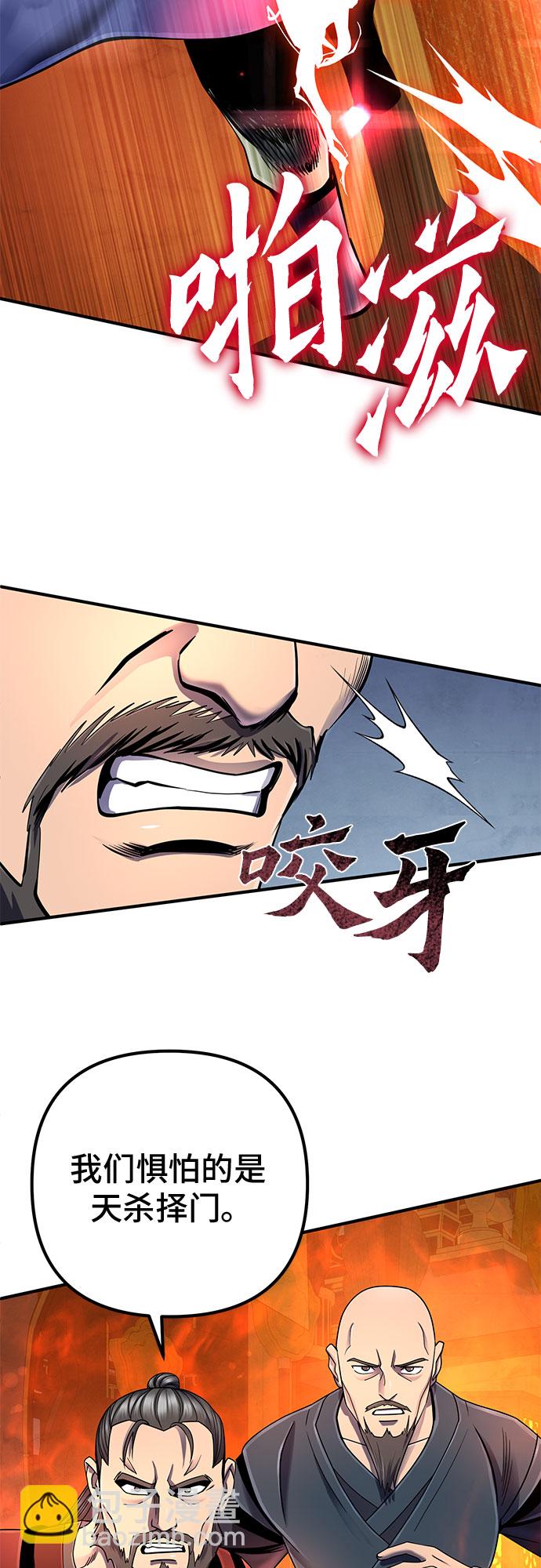 第46话37