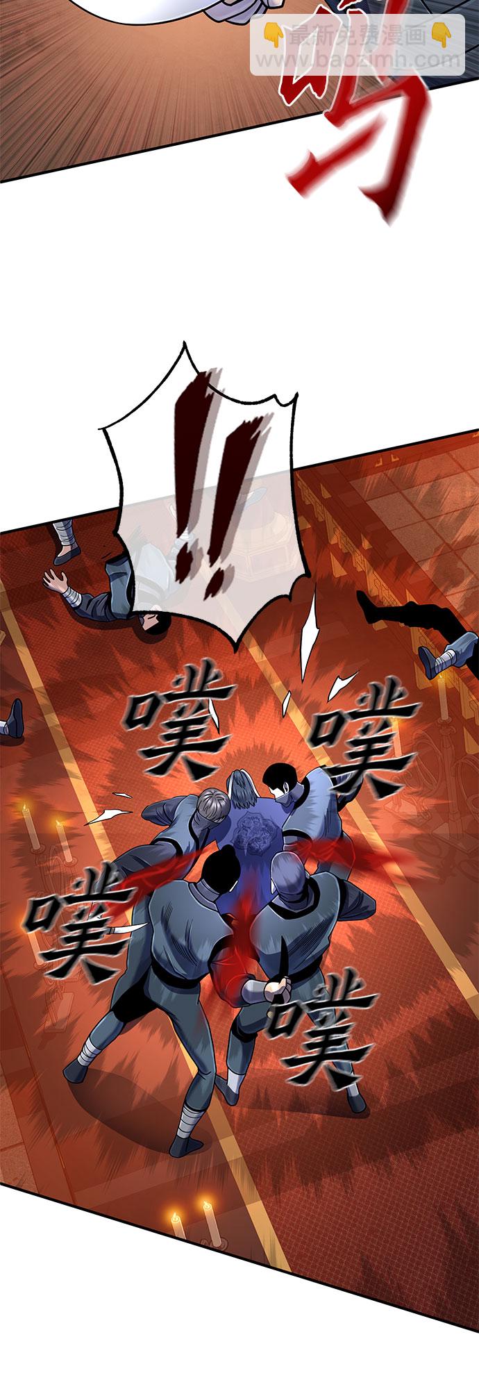第46话45