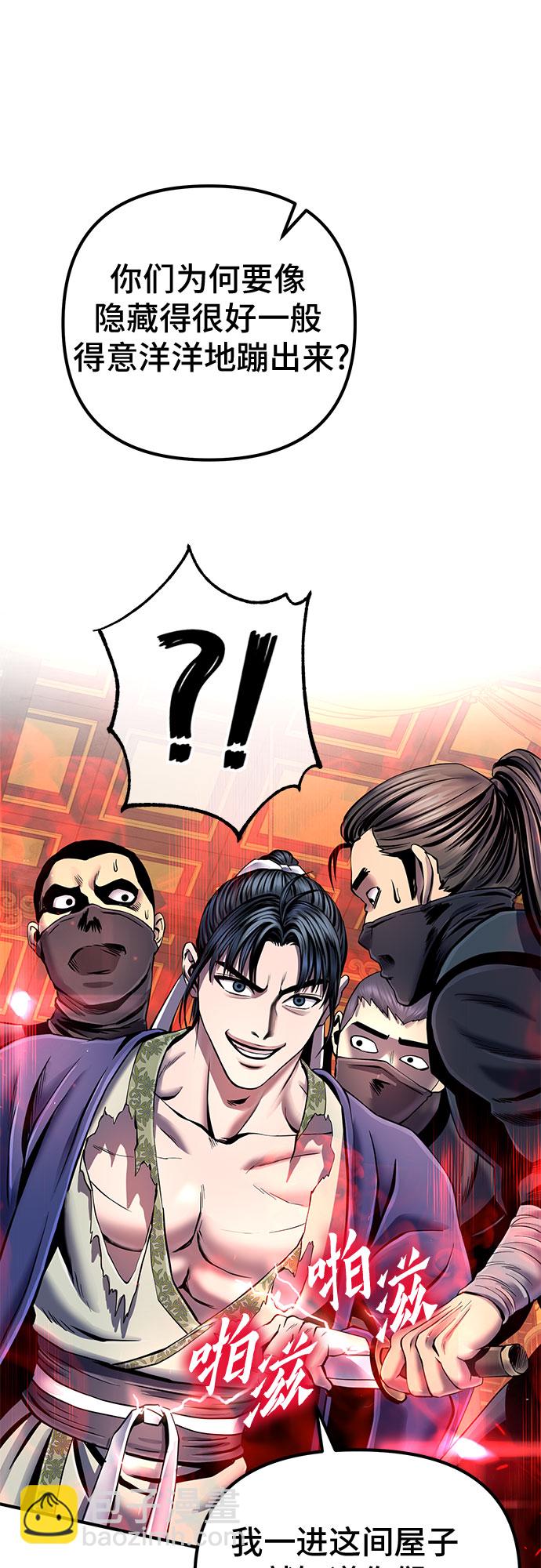 第46话47