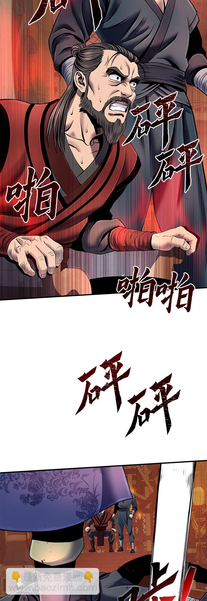 第46话49