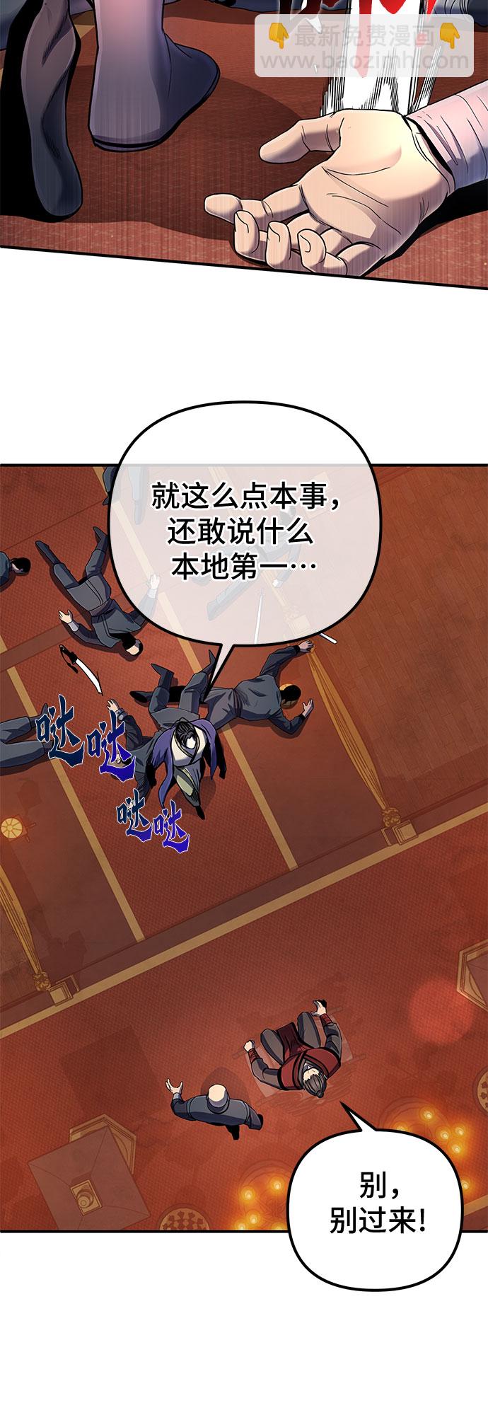 第46话54