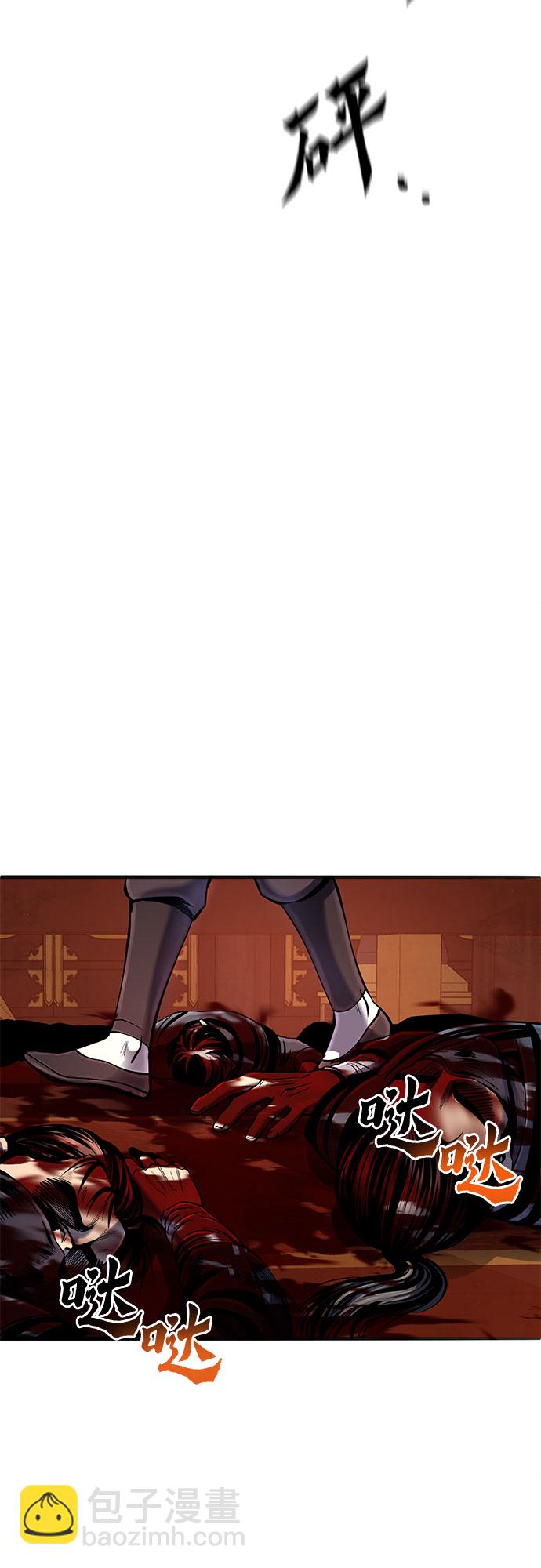 第46话57