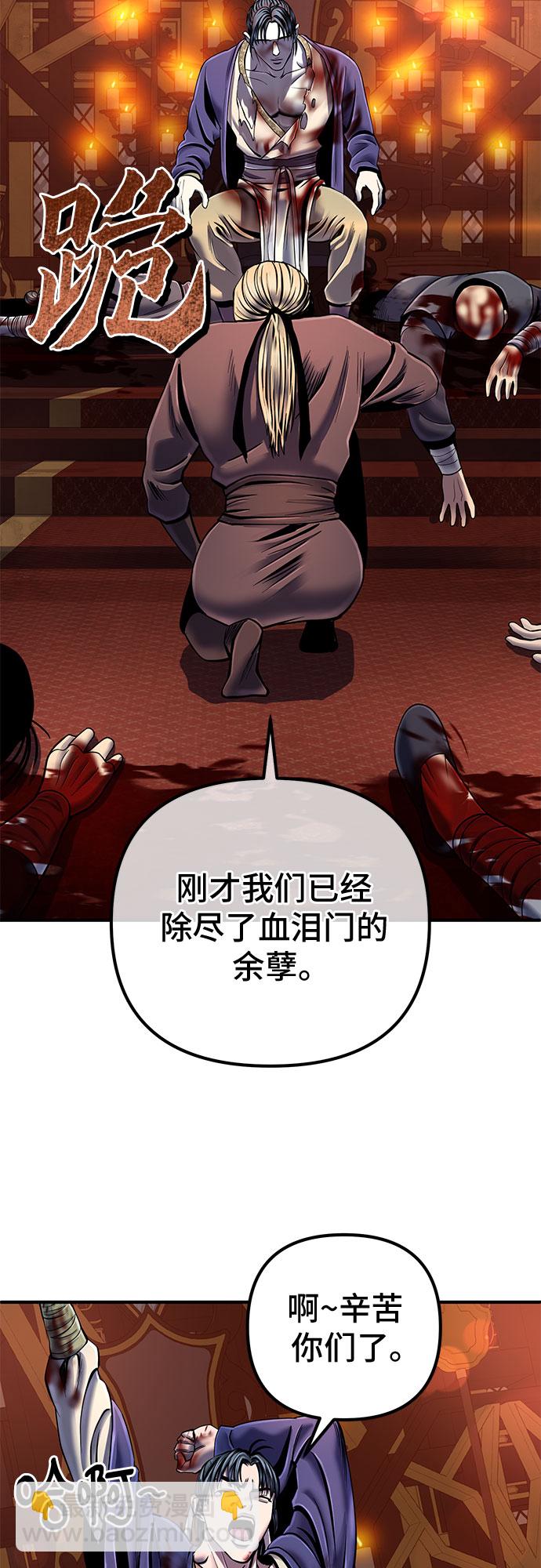 第46话60