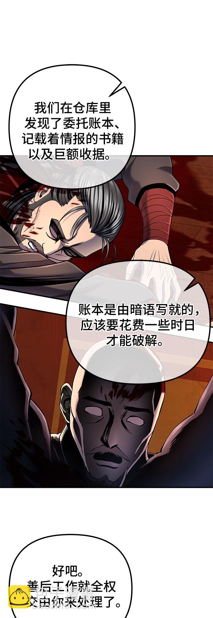 第46话62