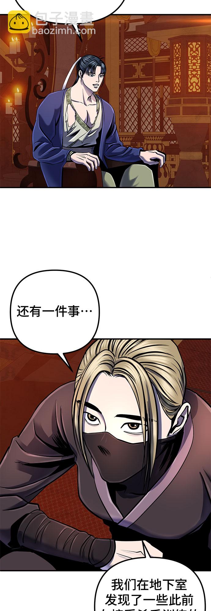 第46话63