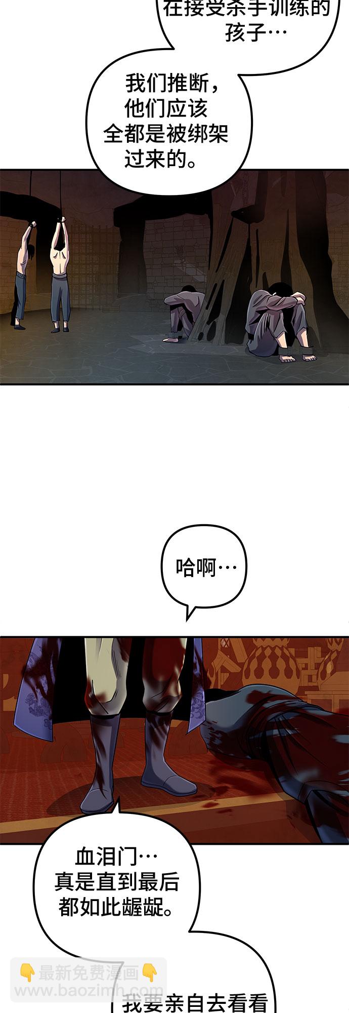 第46话64