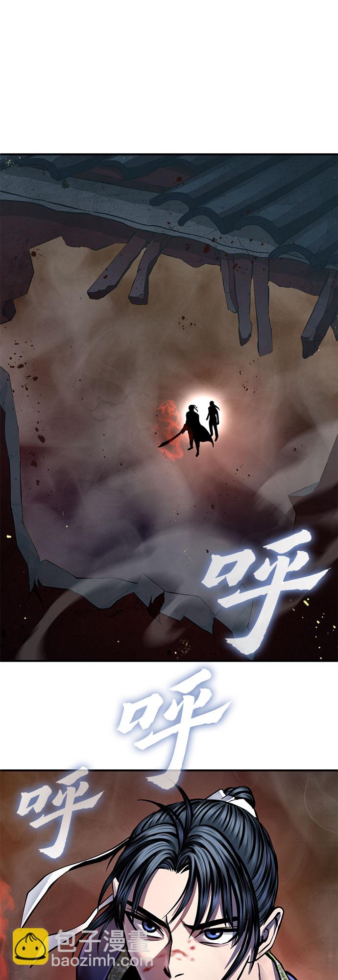 第46话69