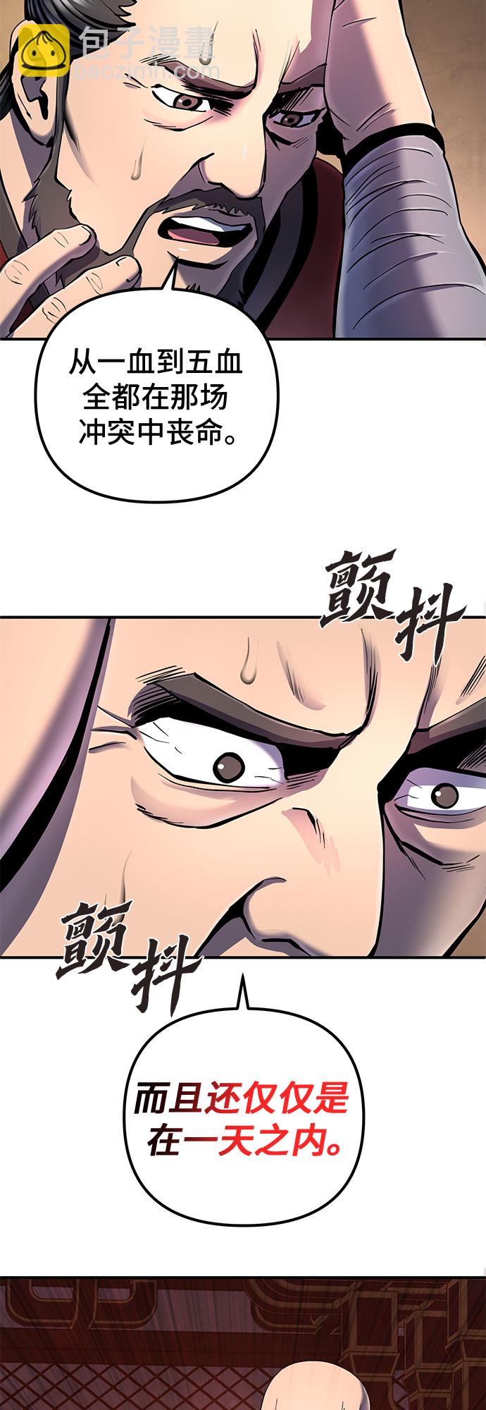 第46话7