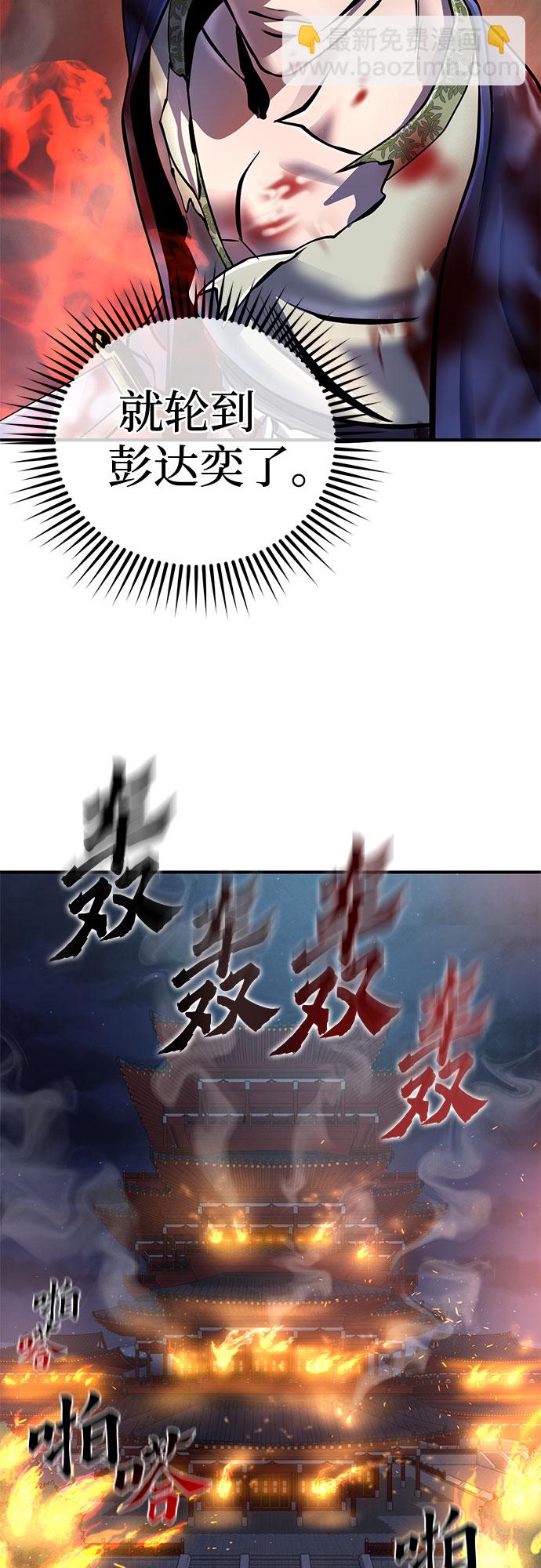 第46话70