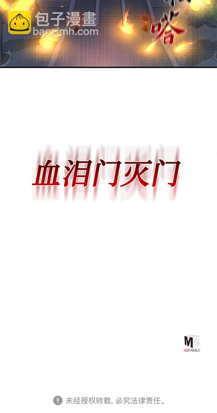 第46话71