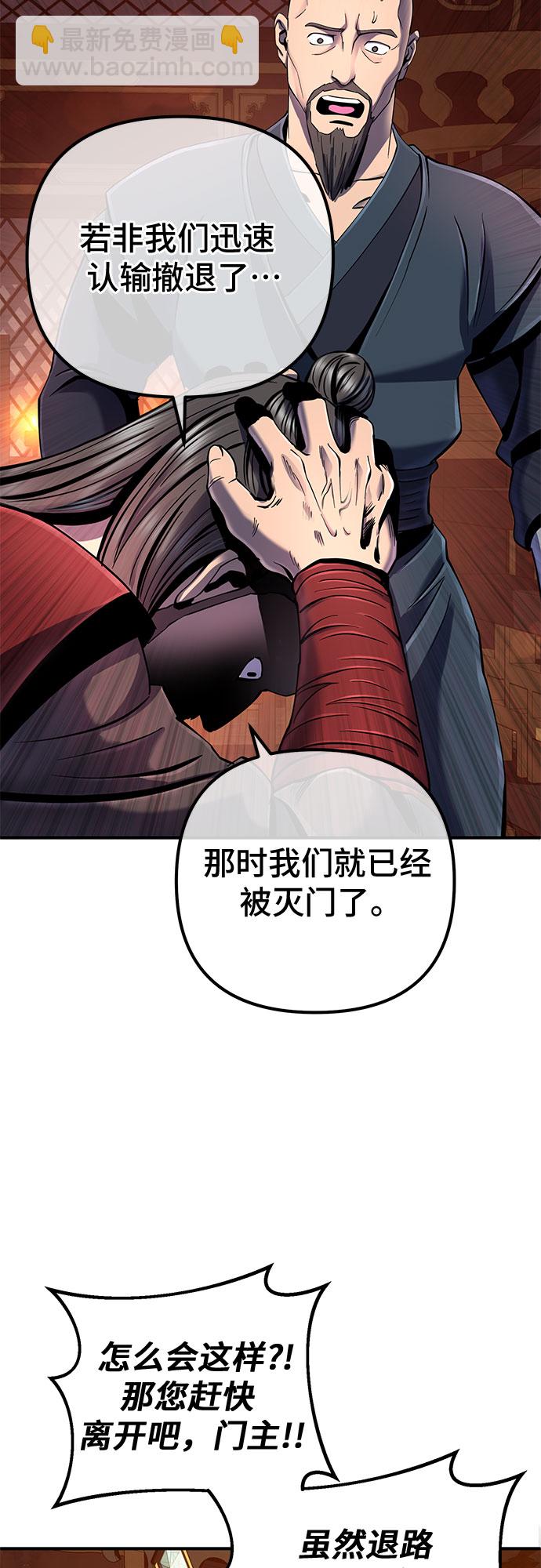 第46话8
