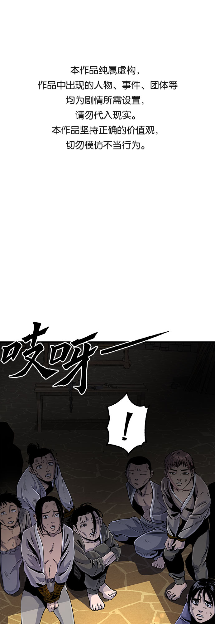 第47话0