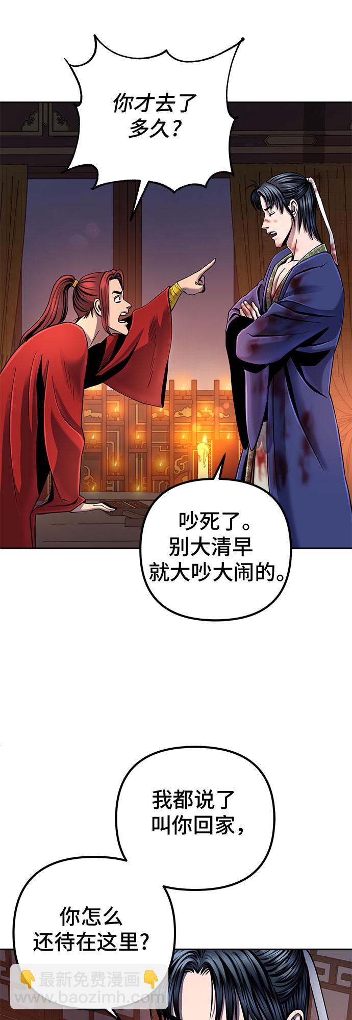 第47话10