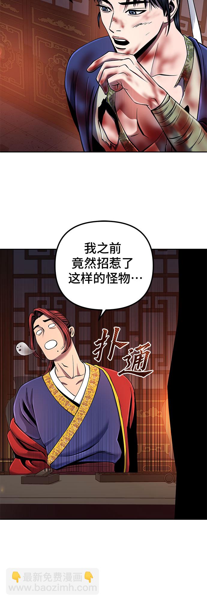 第47话11