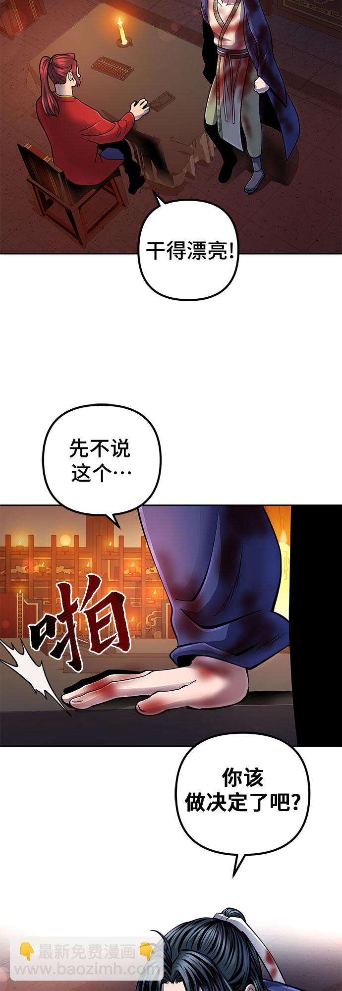 第47话13