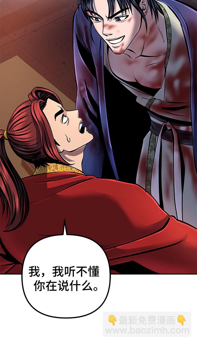 第47话14