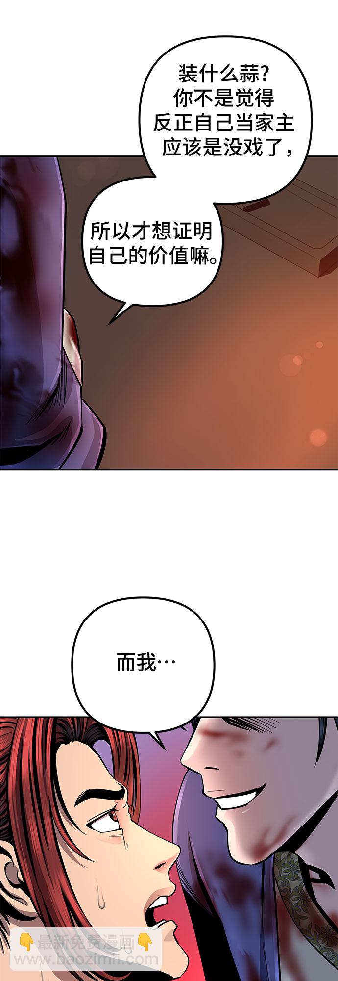 第47话15