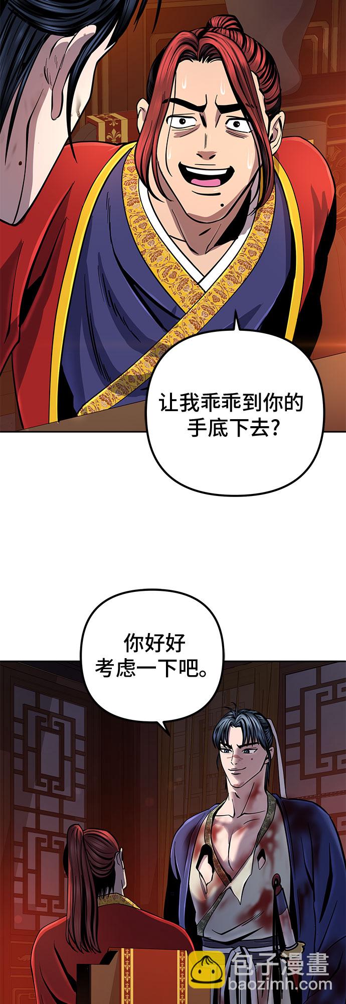 第47话17