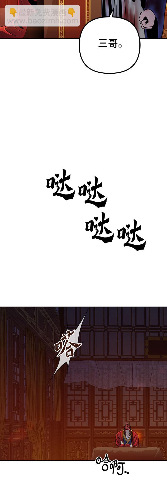 第47话18